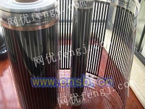 地暖節能產品 電熱膜