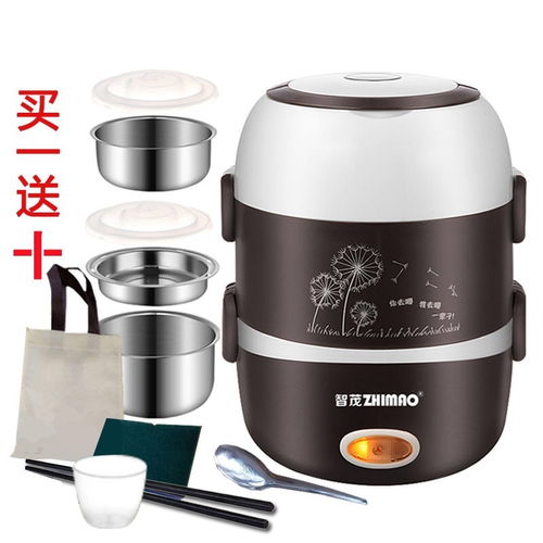 智茂電熱飯盒不銹鋼插電保溫加熱飯神器迷你小型蒸煮帶飯鍋電飯煲,一品好特惠