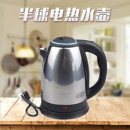半球電熱水壺sf 20 2.0l 中國制造燒水壺食品級304不銹鋼家用水壺包郵防干燒圖片大全 郵樂官方網站