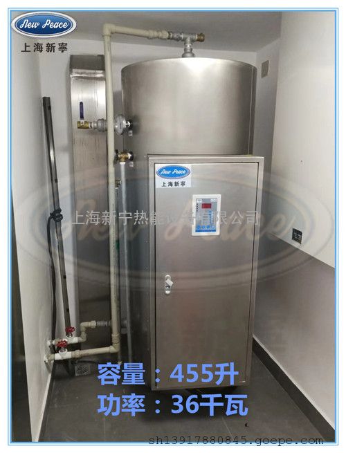 反應釜發酵罐夾層鍋生物化工制藥用80kw電熱水鍋爐