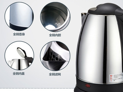 【半球牌電熱水壺 1.8L大容量 全不銹鋼壺膽 不銹鋼內gai 一年包換】價格,廠家,圖片,電熱水壺/杯,廣州市番禺區大石大圓電器經營部-