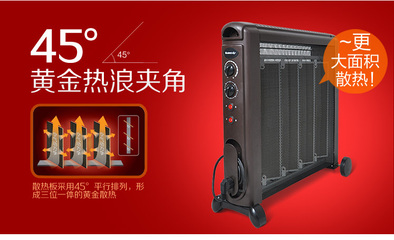 格力(GREE)硅晶發熱板電熱膜 NDYC-21a-WG 【行情 報價 價格 評測】