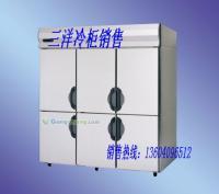 大連三洋冷柜廠家直銷[供應]_大連三洋冷柜廠家直銷價格_大連三洋冷柜廠家直銷廠家_世界工廠網產品信息庫