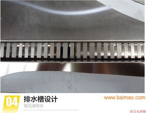 商用103型電炒爐電熱大鍋灶多功能電熱鍋帶工業產品,商用103型電炒爐電熱大鍋灶多功能電熱鍋帶工業產品生產廠家,商用103型電炒爐電熱大鍋灶多功能電熱鍋帶工業產品價格