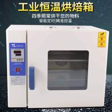 定時恒溫烤箱價格 定時恒溫烤箱公司 圖片 視頻