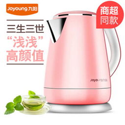joyoung 九陽 k12 f23電熱水壺 304食品級不銹鋼 家用小容量燒水壺