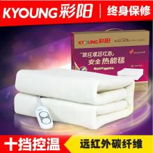 2018電熱毯價格 報價 電熱毯批發 第4頁 家電網