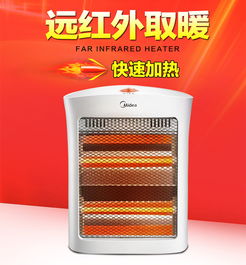 美的 midea ns8 15d 小太陽電取暖器氣家用自營電熱烤火爐立式多功能節能辦公室神器