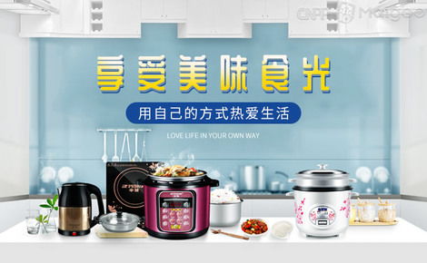 半球電器peskoe品牌介紹 半球電飯鍋 燃?xì)鉄崴?電熱水壺 電壓力鍋