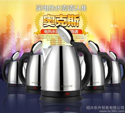 DFG奧克斯 DFG奧克斯廠家 DFG奧克斯批發(fā)圖片_高清圖_細節(jié)圖-紹興樂升貿(mào)易 -