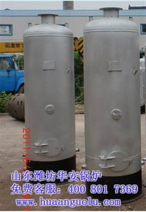 圖片,海量精選高清圖片庫(kù) 安丘華安鍋爐有限責(zé)任公司