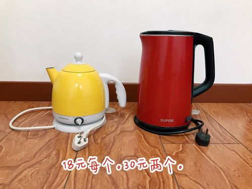 超低價(jià) 來取電熱水壺毛毯凳子掛畫掛毯等