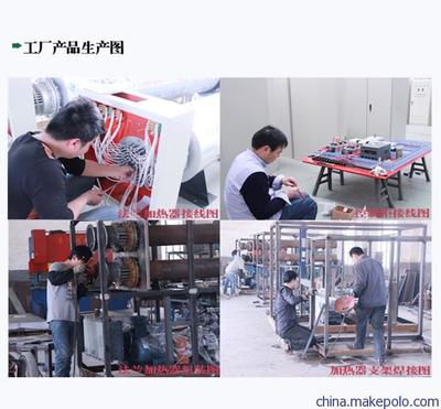 超華環保 電熱 專家 廠家直銷 非標定制 煤改電 電加熱導熱油鍋爐圖片,超華環保 電熱 專家 廠家直銷 非標定制 煤改電 電加熱導熱油鍋爐圖片大全,江蘇超華環保設備科技-