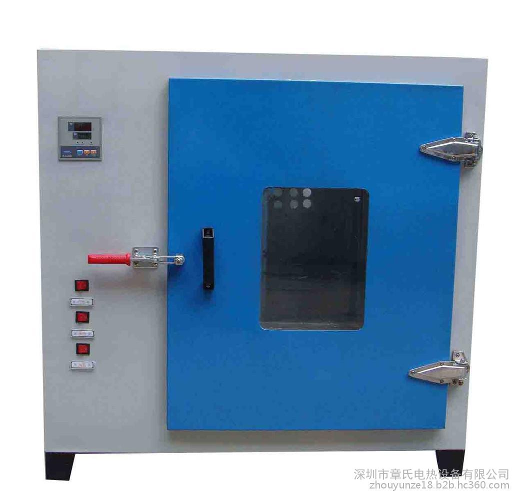 深圳工業烘箱五金烘箱廠家專業定制烘箱設備20年章氏電熱設備圖片_高清圖_細節圖-深圳市章氏電熱設備 -