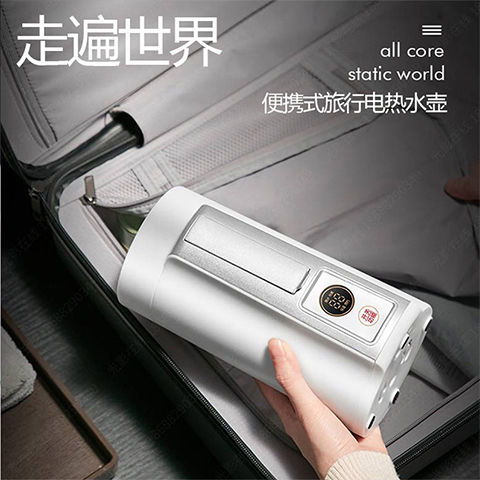 電熱水壺旅游小型迷你折疊燒水杯學生宿舍自動斷電保溫旅行便攜式