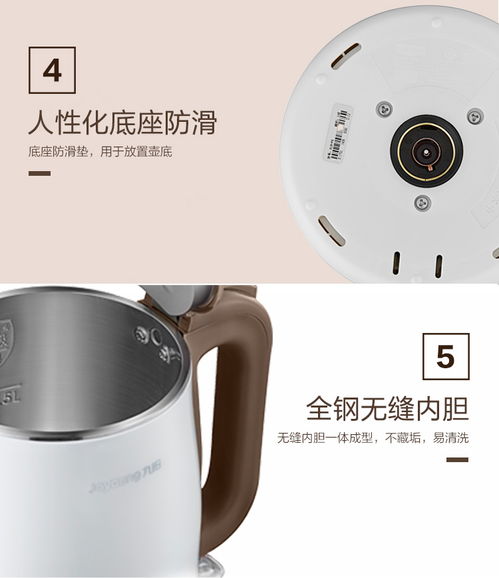 九陽 joyoung k15 f5電熱水壺開水煲燒 304不銹鋼家用保溫1.5