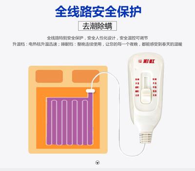 彩虹電熱毯?jiǎn)稳穗娙熳訉W(xué)生宿舍加厚雙人電熱毯安全無(wú)輻射家用