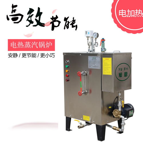 白城蒸汽發(fā)生器哪家質(zhì)量好用途