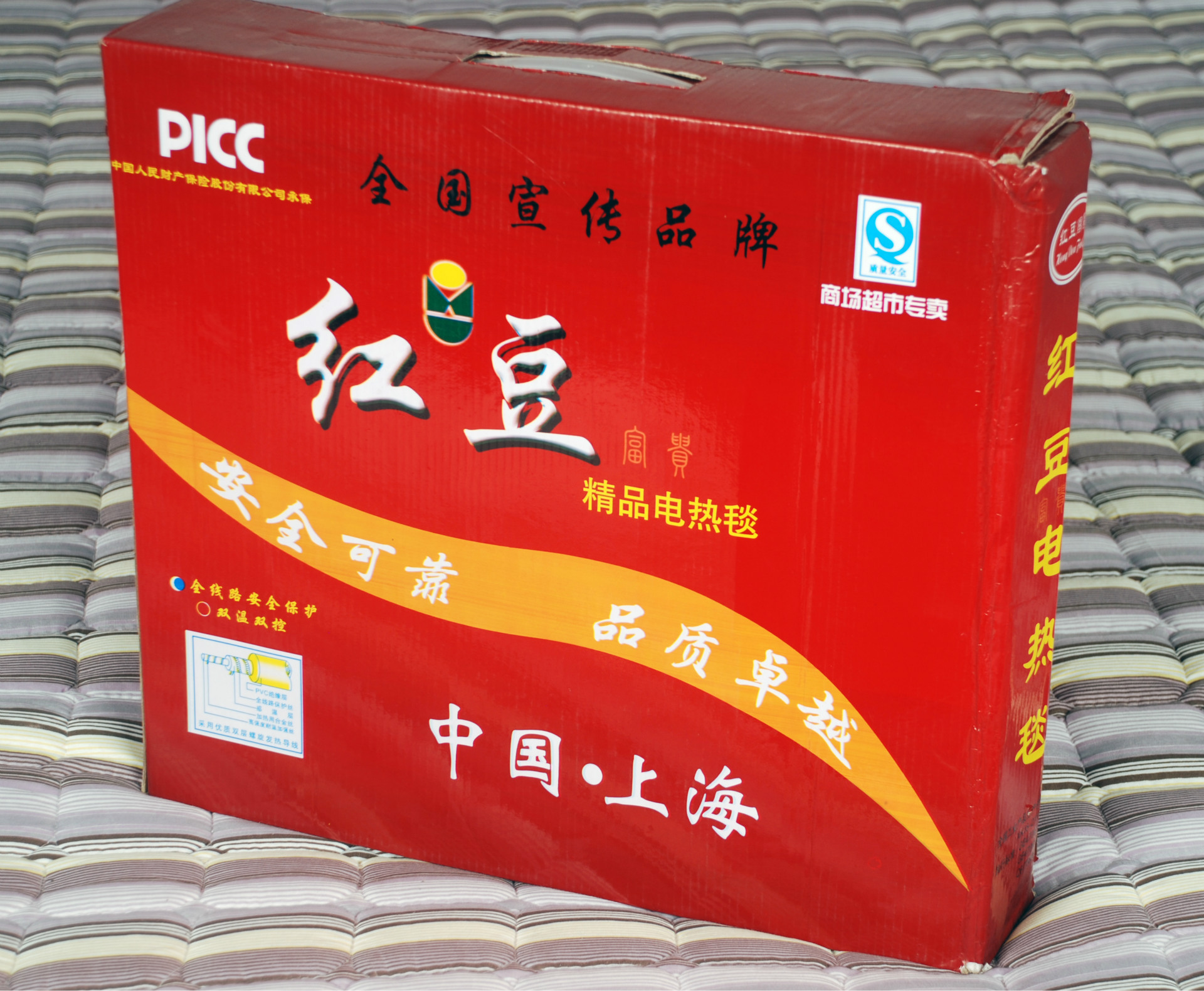 【紅豆正品電熱毯 單人工人學(xué)生宿舍 雙人雙溫雙控 電褥子】價格,廠家,圖片,電熱毯、電熱炕,蘇州市金閶區(qū)晨夢緣床上用品商行-