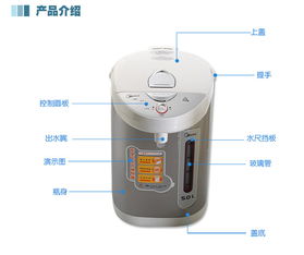 美的電熱水壺PD105 50G 高效便捷的家用熱水解決方案