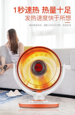 駱駝小太陽取暖器 智能節(jié)能，溫暖您的冬季