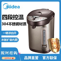 美的不銹鋼電熱水壺 5L大容量與智能溫控的完美結合