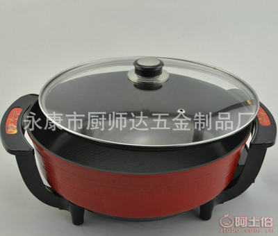 廚師達多功能學生電熱鍋 無煙環保，輕松烹飪小能手