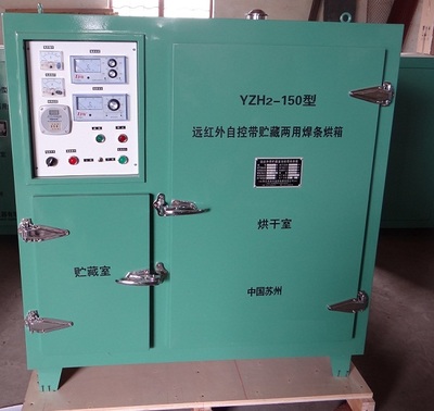 專業品質，值得信賴——蘇州市樂百鑫電熱電器焊條烘箱產品介紹